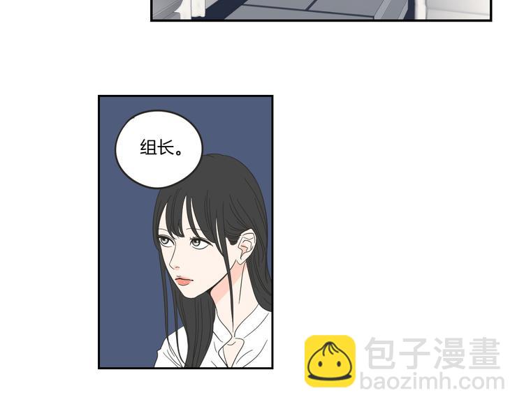 《狐狸在说什么？》第8话 初次刻骨铭心 第36页