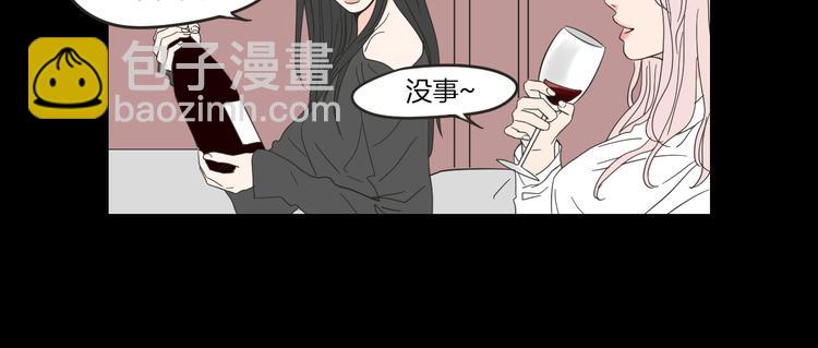 《狐狸在说什么？》第8话 初次刻骨铭心 第48页