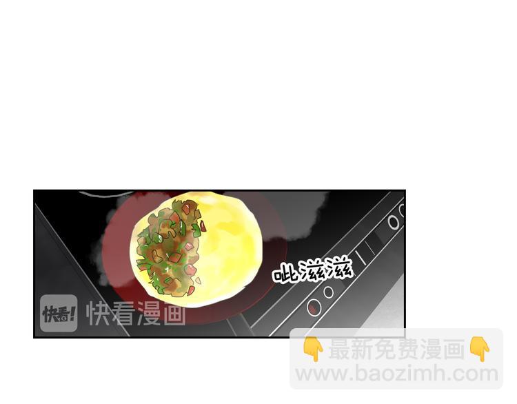 《狐狸在说什么？》第12话 引诱 第24页