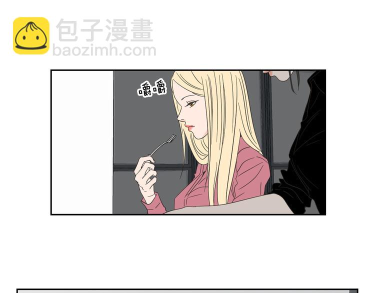 《狐狸在说什么？》第12话 引诱 第30页