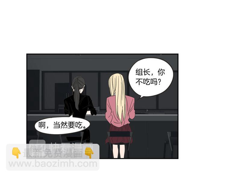 《狐狸在说什么？》第12话 引诱 第36页