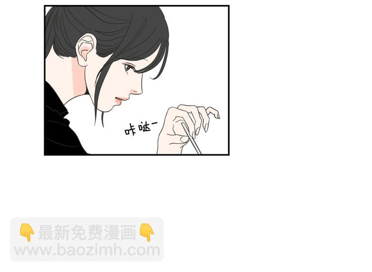 《狐狸在说什么？》第12话 引诱 第37页