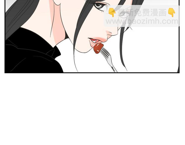 《狐狸在说什么？》第12话 引诱 第40页