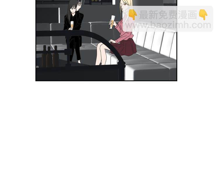 《狐狸在说什么？》第12话 引诱 第50页