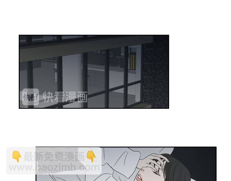 《狐狸在说什么？》第13话 抱抱我 第14页
