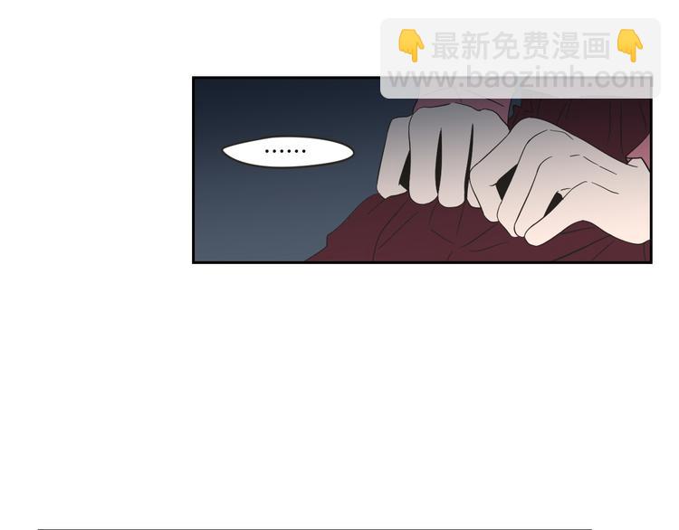 《狐狸在说什么？》第13话 抱抱我 第21页