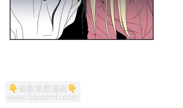 《狐狸在说什么？》第13话 抱抱我 第26页