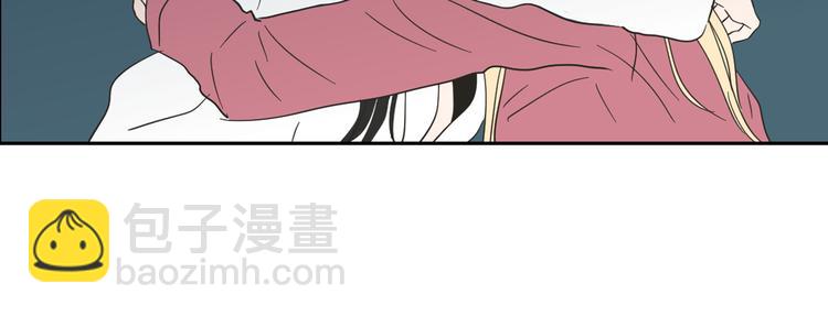 《狐狸在说什么？》第13话 抱抱我 第32页