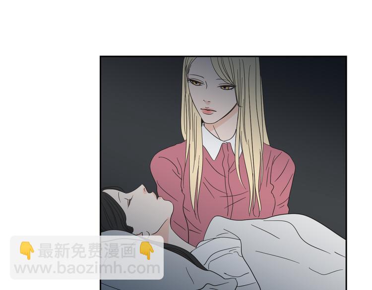 《狐狸在说什么？》第13话 抱抱我 第40页