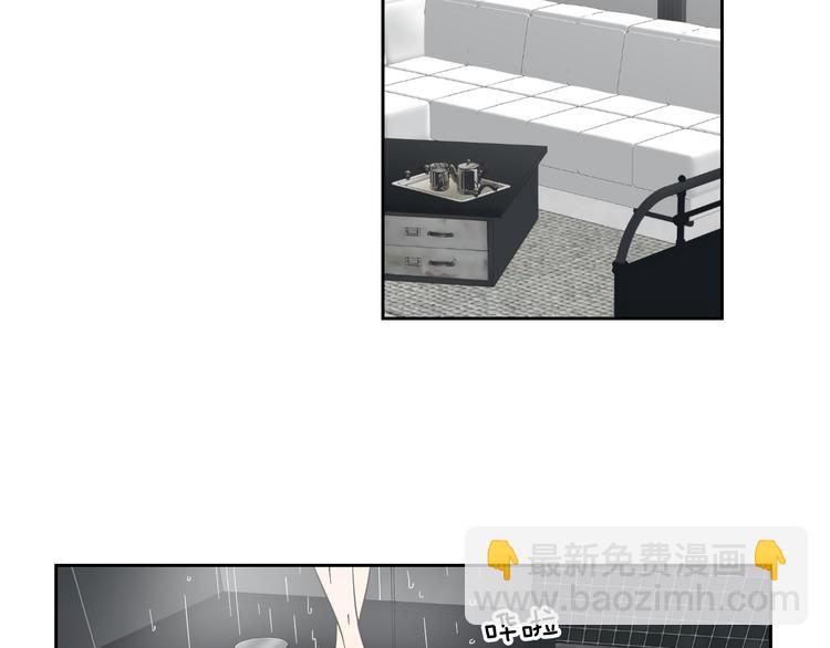 《狐狸在说什么？》第13话 抱抱我 第47页