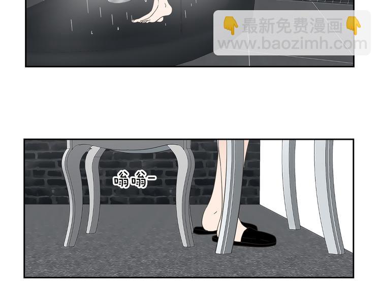 《狐狸在说什么？》第13话 抱抱我 第48页