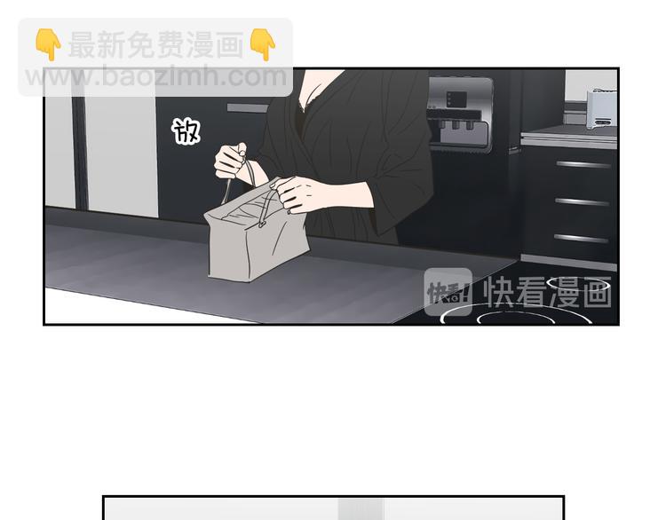 《狐狸在说什么？》第13话 抱抱我 第49页