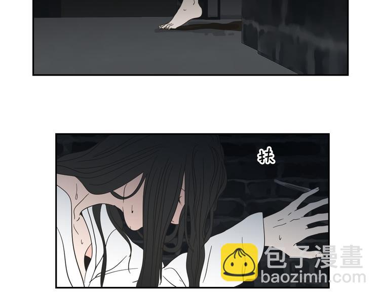 《狐狸在说什么？》第13话 抱抱我 第6页
