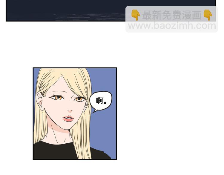 《狐狸在说什么？》第14话 能照顾她的人 第10页