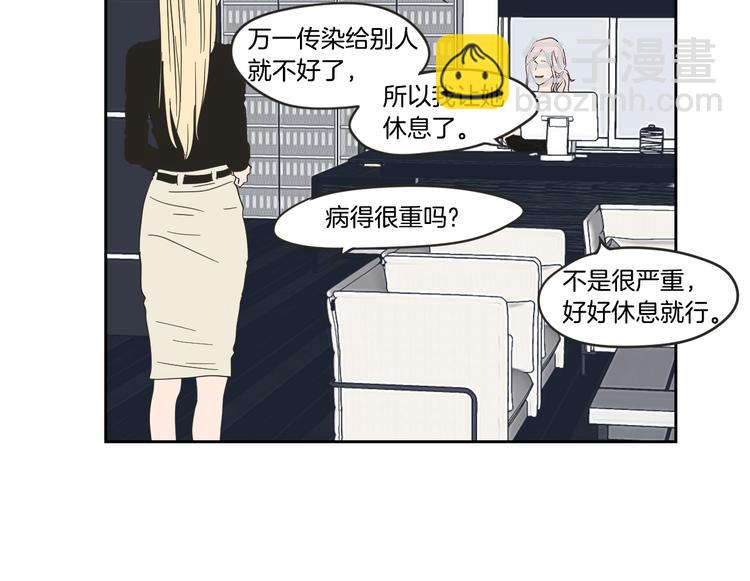 《狐狸在说什么？》第14话 能照顾她的人 第13页