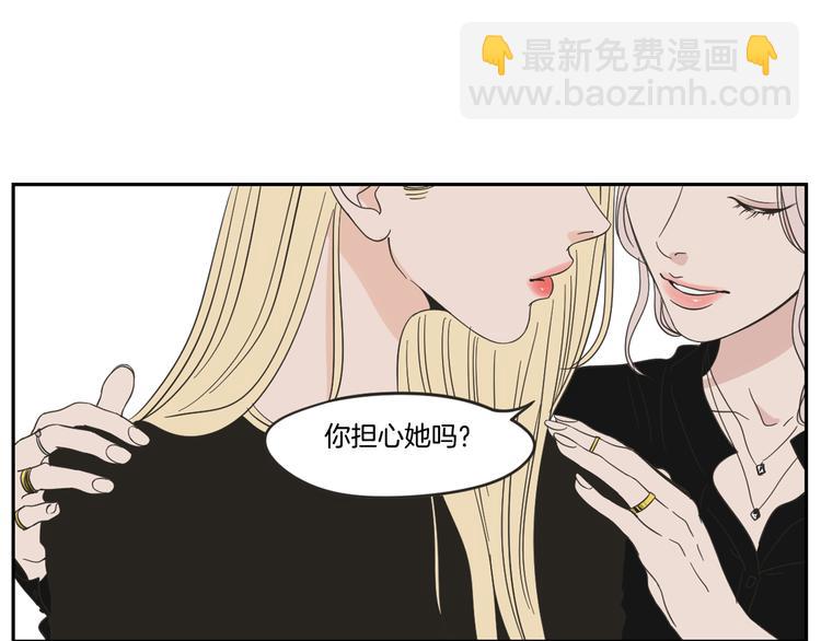 《狐狸在说什么？》第14话 能照顾她的人 第19页