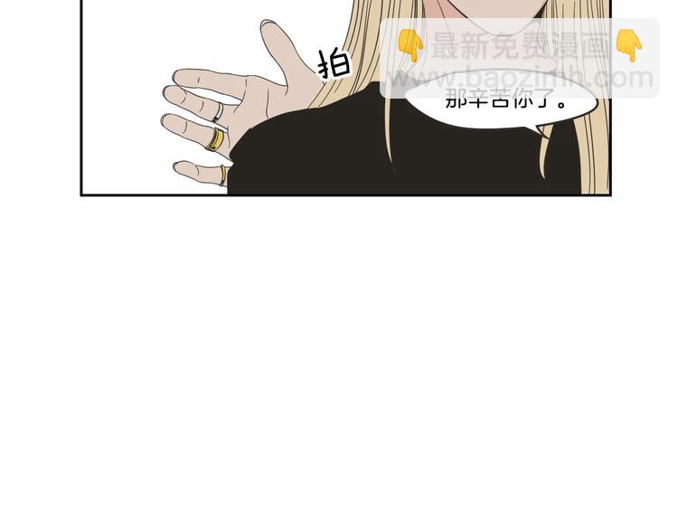 《狐狸在说什么？》第14话 能照顾她的人 第30页