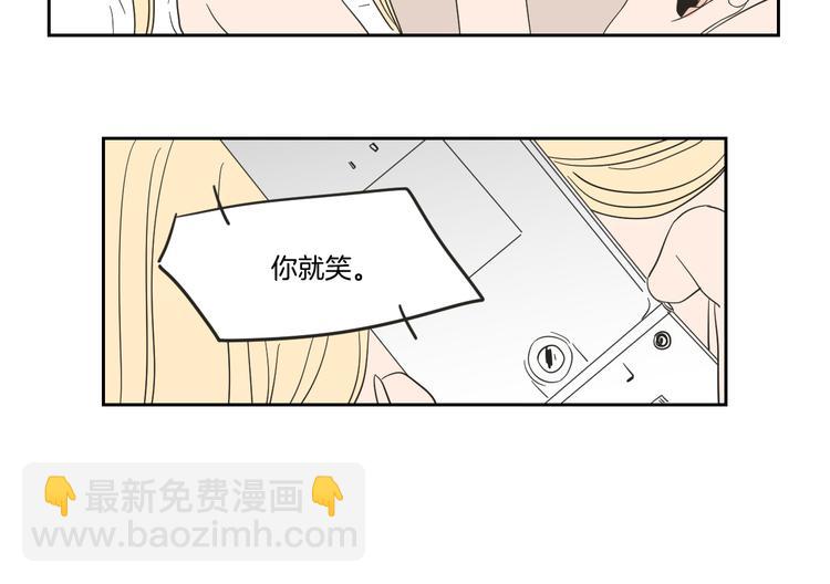 《狐狸在说什么？》第14话 能照顾她的人 第37页