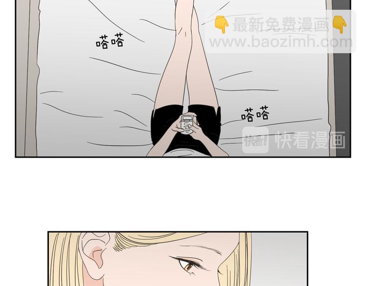 《狐狸在说什么？》第14话 能照顾她的人 第42页