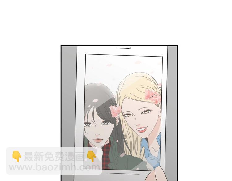 《狐狸在说什么？》第14话 能照顾她的人 第44页