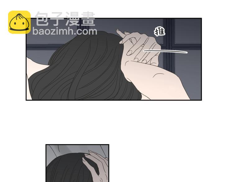 《狐狸在说什么？》第14话 能照顾她的人 第49页