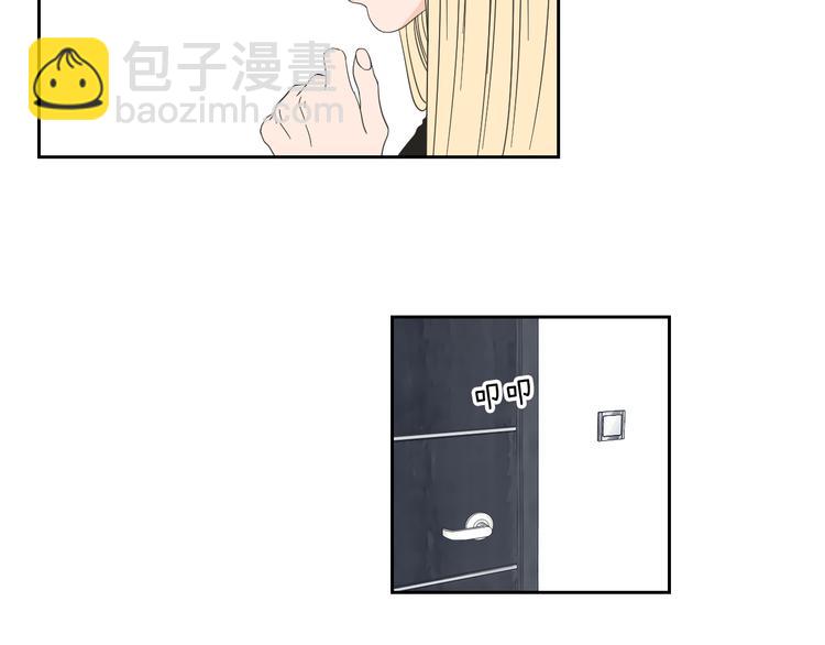《狐狸在说什么？》第14话 能照顾她的人 第7页