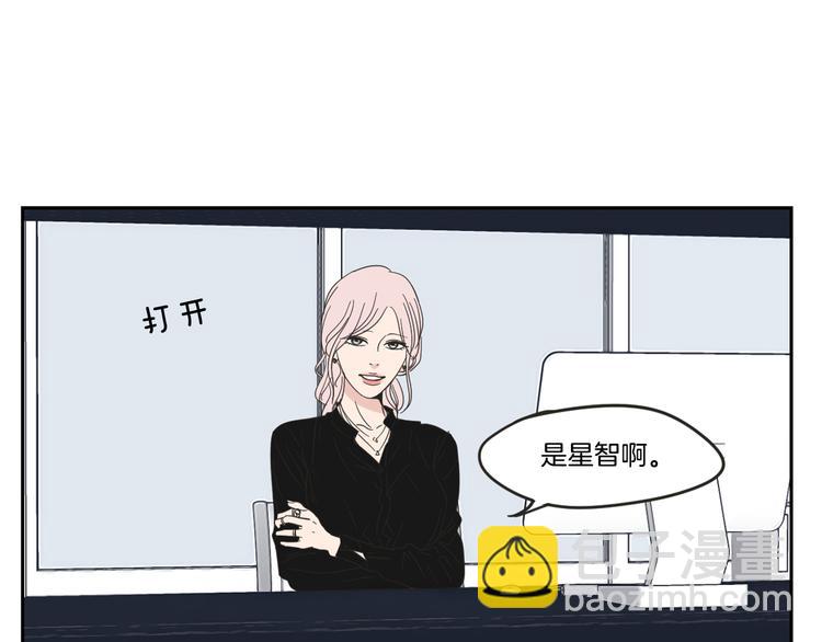 《狐狸在说什么？》第14话 能照顾她的人 第9页