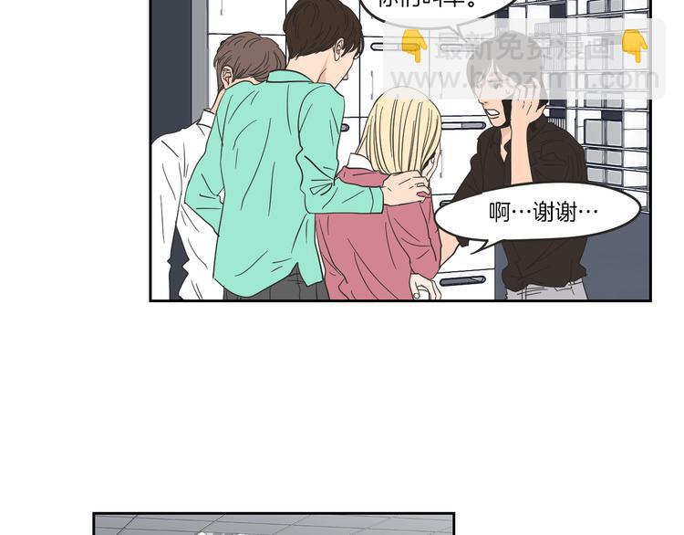 《狐狸在说什么？》第11话 出轨？ 第11页
