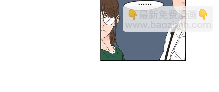 《狐狸在说什么？》第11话 出轨？ 第13页