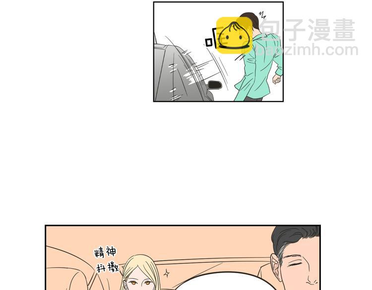 《狐狸在说什么？》第11话 出轨？ 第18页