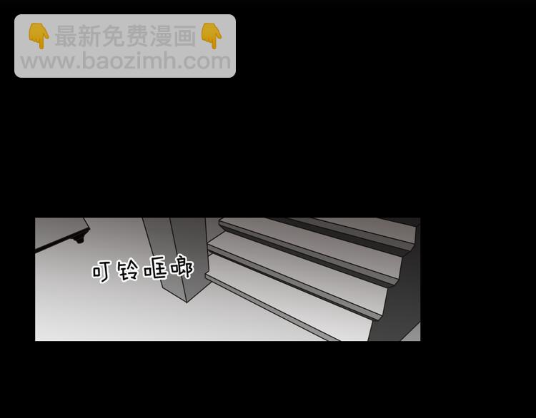 《狐狸在说什么？》第11话 出轨？ 第21页