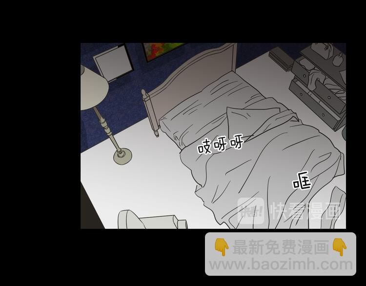《狐狸在说什么？》第11话 出轨？ 第22页
