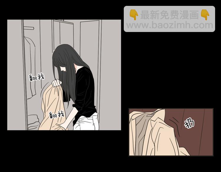 《狐狸在说什么？》第11话 出轨？ 第23页