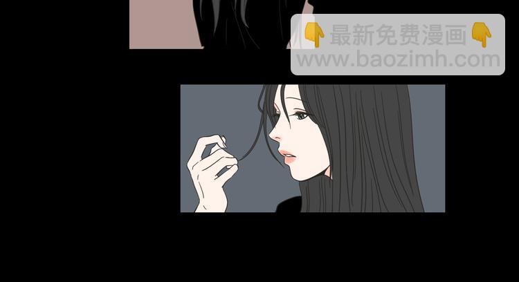 《狐狸在说什么？》第11话 出轨？ 第25页