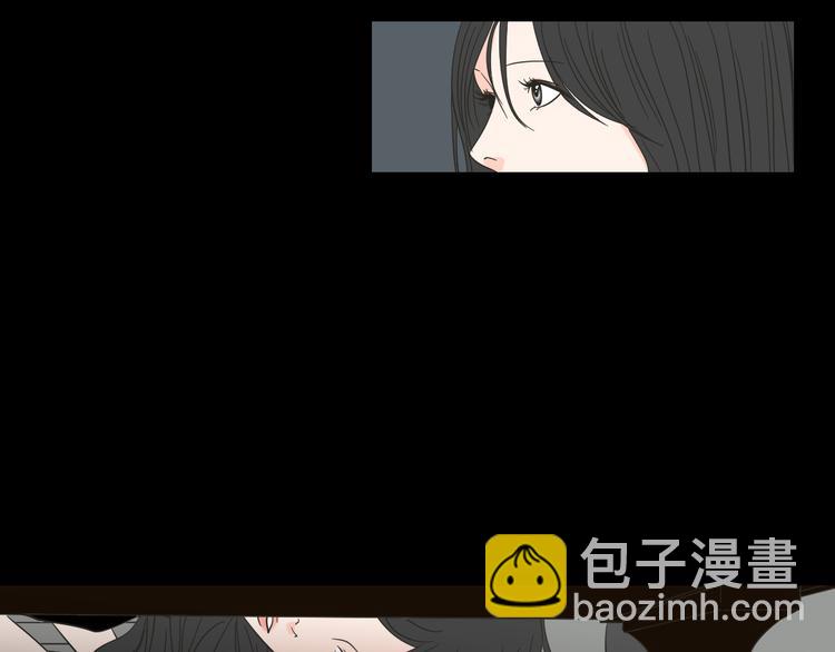 《狐狸在说什么？》第11话 出轨？ 第26页