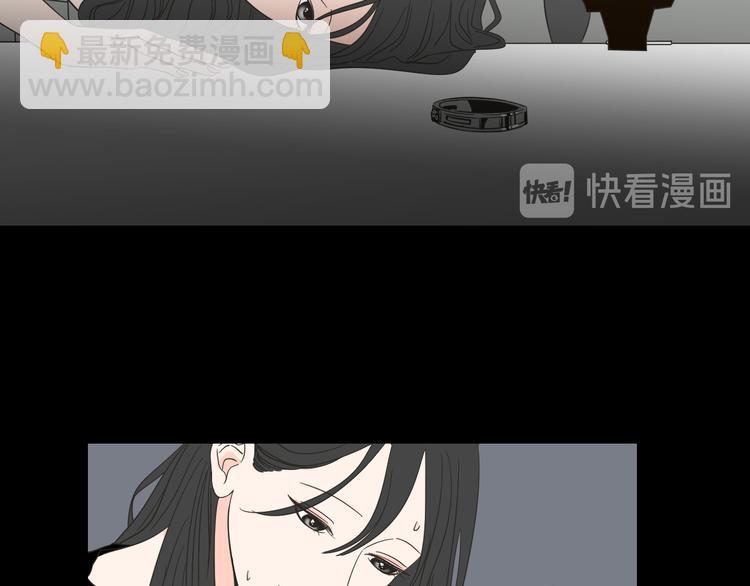 《狐狸在说什么？》第11话 出轨？ 第27页