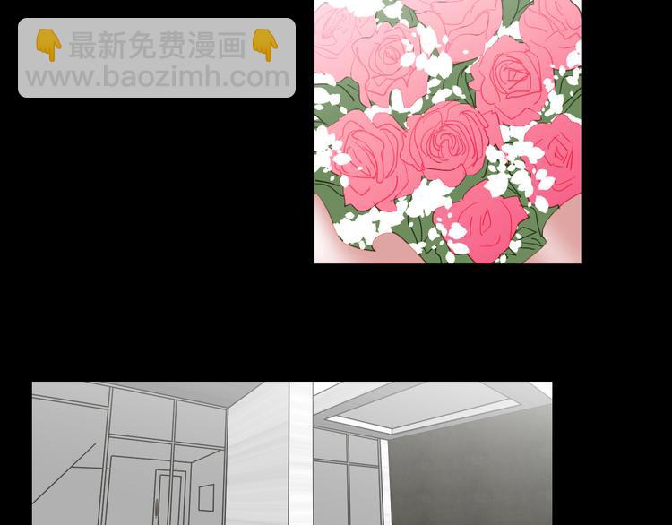 《狐狸在说什么？》第11话 出轨？ 第33页