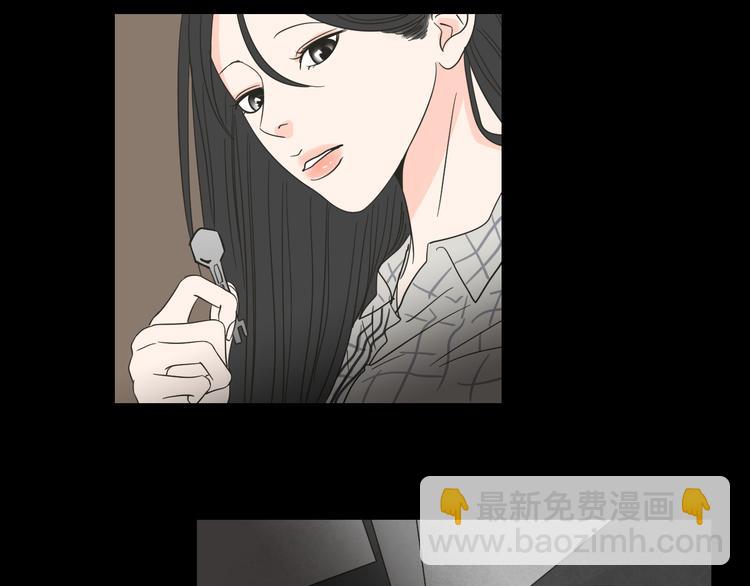 《狐狸在说什么？》第11话 出轨？ 第35页