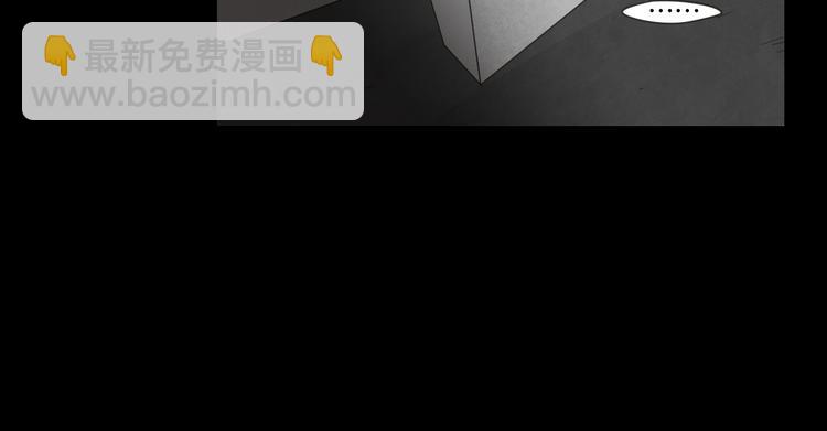《狐狸在说什么？》第11话 出轨？ 第36页