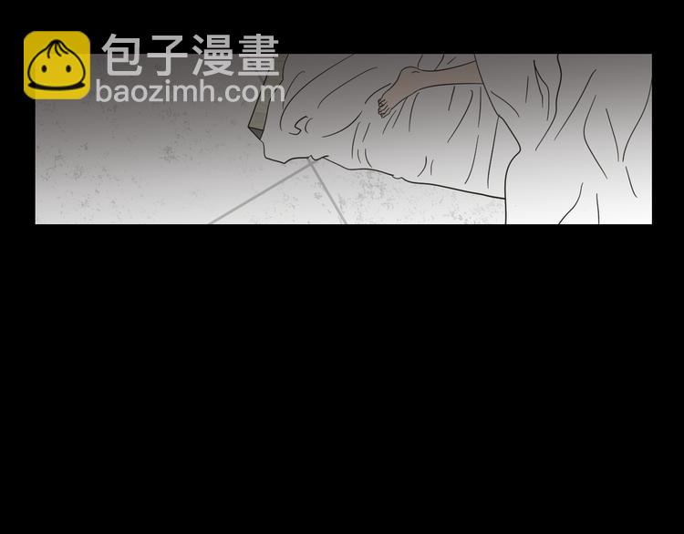 《狐狸在说什么？》第11话 出轨？ 第39页