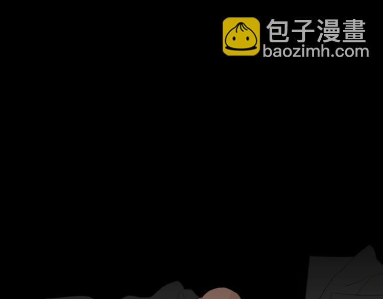 《狐狸在说什么？》第11话 出轨？ 第44页