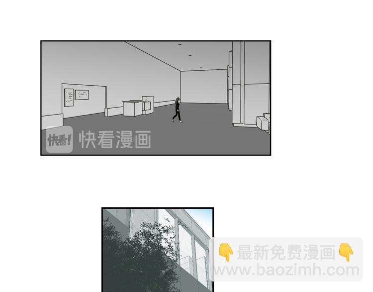 《狐狸在说什么？》第11话 出轨？ 第49页