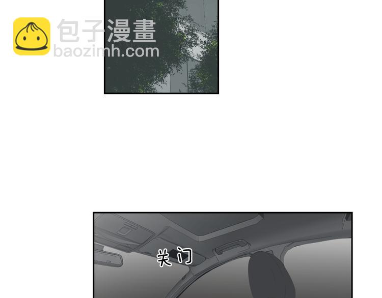 《狐狸在说什么？》第11话 出轨？ 第50页