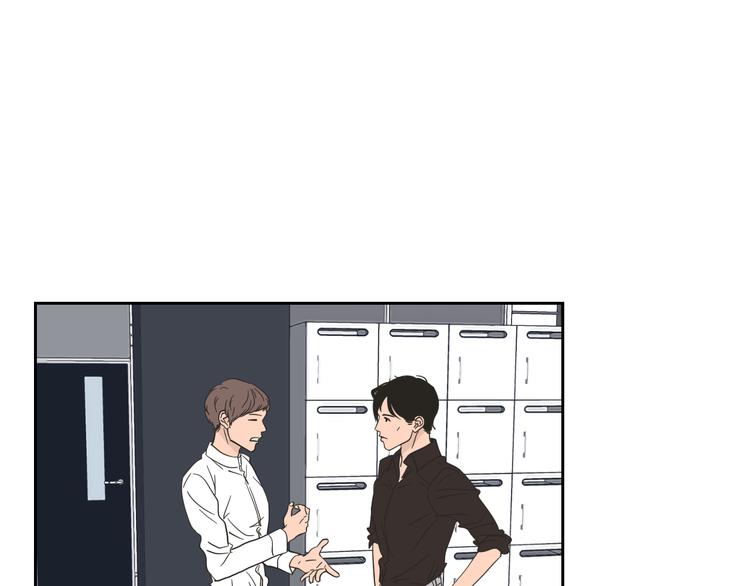 《狐狸在说什么？》第11话 出轨？ 第5页