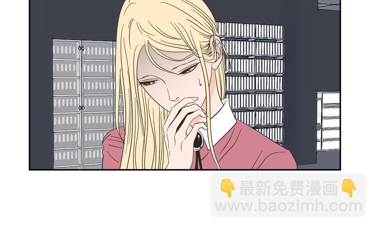 《狐狸在说什么？》第11话 出轨？ 第7页