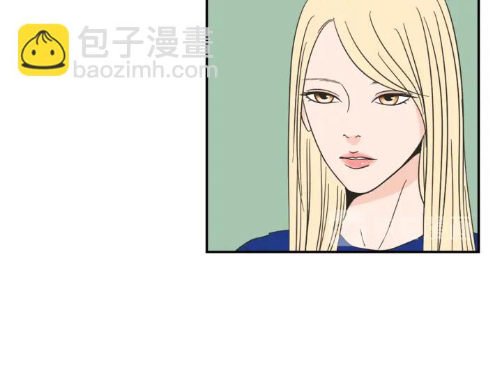 《狐狸在说什么？》第18话 赔礼 第10页