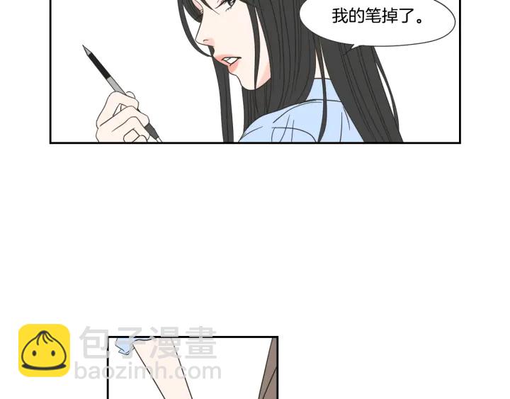 《狐狸在说什么？》第18话 赔礼 第13页