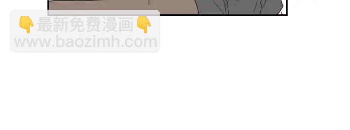 《狐狸在说什么？》第18话 赔礼 第16页