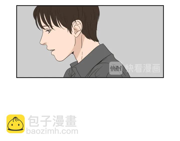 《狐狸在说什么？》第18话 赔礼 第21页