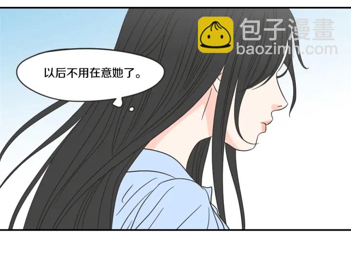 《狐狸在说什么？》第18话 赔礼 第25页